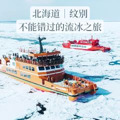マルカイチ水産 海鮮炉端焼き User Photo