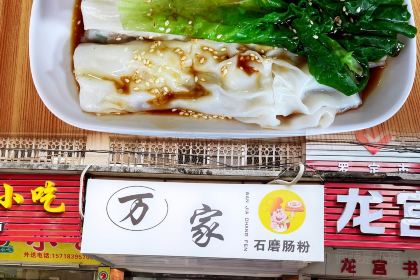 龙乡楼