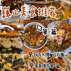 老城老街老地方 User Photo