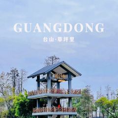 祠唐糖水铺 User Photo