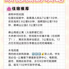 香江饭店(人民路店) User Photo