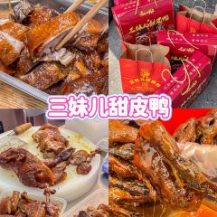 牛四娃跷脚牛肉·非物质文化遗产传承单位 User Photo