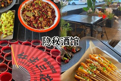 世界入口精酿酒吧