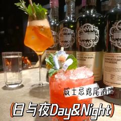 Day&Night User Photo