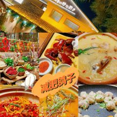 野炉子(名坊园机场店) User Photo