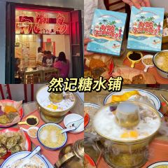 大四喜海鲜烧烤(后宅店) User Photo