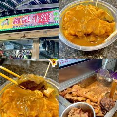 錦記牛雜（乾草裏店） User Photo