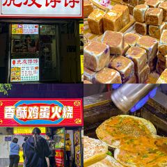 核桃园鸡蛋仔NO·1(核桃园总店) User Photo