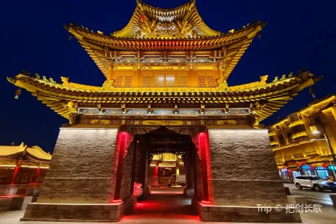 Hunyuan Ancient City