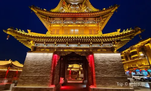 Hunyuan Ancient City