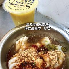 泡芙的茶柳茶巷(文惠路店) User Photo