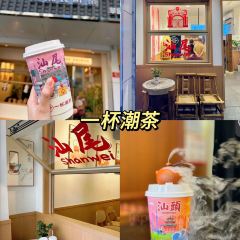 阿佳牛腩店(总店) User Photo