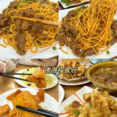 七疊洪福小吃張用戶圖片