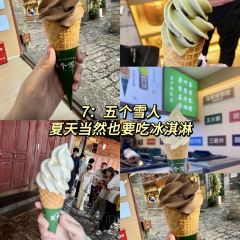 吉祥烤餌塊張用戶圖片