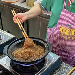 半山泉水鱼 User Photo