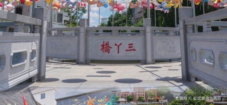 友谊早餐店