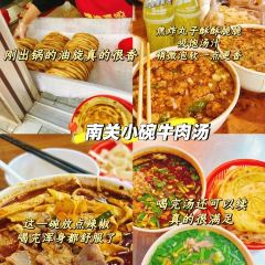 永胜川菜饺子馆 User Photo