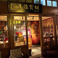 NANJING INDUU ANTIQUE User Photo