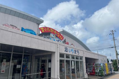 Ramen Danbo Naha Makishi