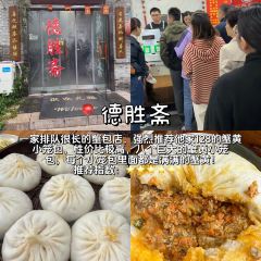 孟家蟹包 User Photo