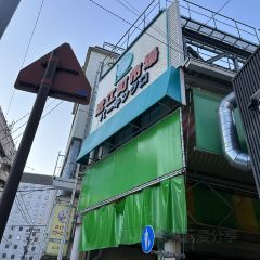 Oumicyoukaisen'ichibaryouri Ichi No Kura User Photo