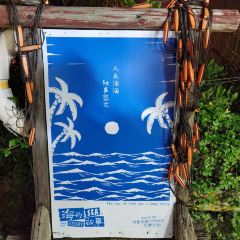 老南洋咖啡館張用戶圖片