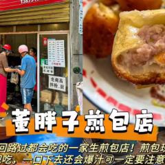 董胖子煎包店 User Photo