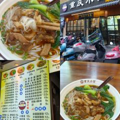 Jiujiu Beef (nanbeidajie) User Photo