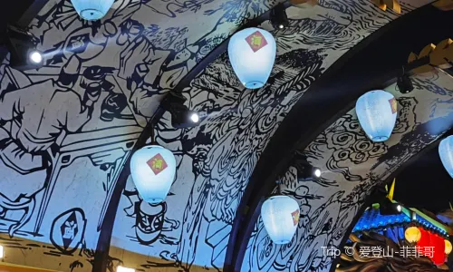 Mountains and Rivers, Bright Moon · Drunken City