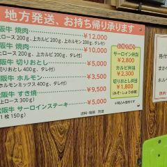 一升びん 本店 ảnh của người dùng