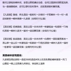 九厅十八井农庄 User Photo