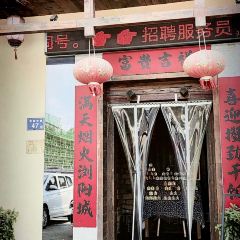湯富貴開小灶（瀏陽店）張用戶圖片