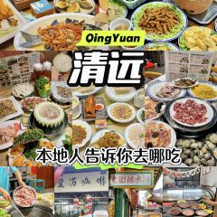彭家私厨 User Photo