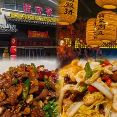 Huaian Yan User Photo