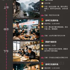 食神又名厕所兔(同兴路店) 여행 사진
