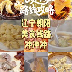 徐师傅太子锅(五中店) User Photo