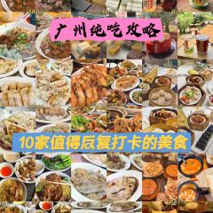 Deng Wo Song Shang Men Seafood Food Stall (Zhujiang New Town Branch) 여행 사진