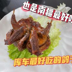 阿尔茶抓饭店(原甜穆奇鸽子汤店) User Photo