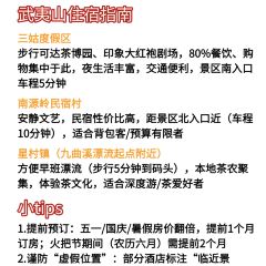 食色·一方庭 User Photo