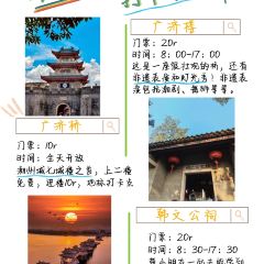 阿荣砂锅粥(永护路店) User Photo
