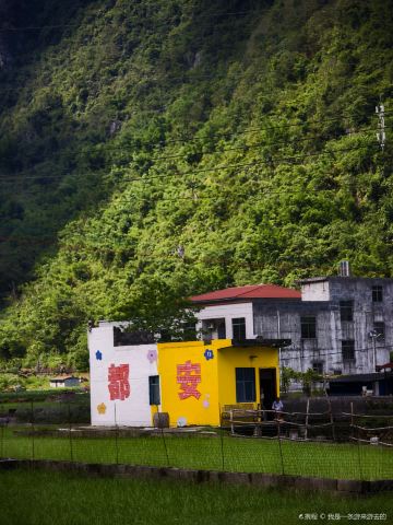 Jiudun Tianchuang Ottelia Viewing Base