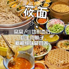 Datong Diaoxiao Noodles User Photo