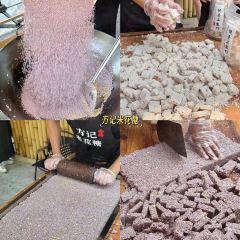牛轰轰跷脚牛肉(百年传承店) 여행 사진