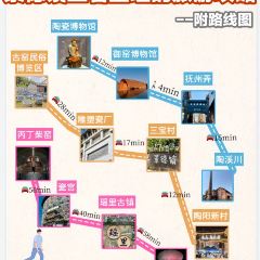 谭婆饺子粑 User Photo