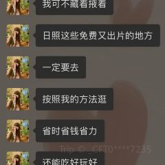 巧克力渔家·平价海鲜家常菜(大象国际店) User Photo