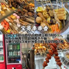 SHANHOUHAICAIBAOZI User Photo