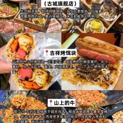 Naxi special casserole User Photo