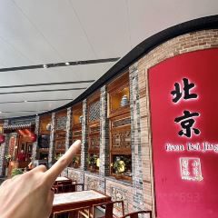 小吊梨汤(万象天地店) User Photo