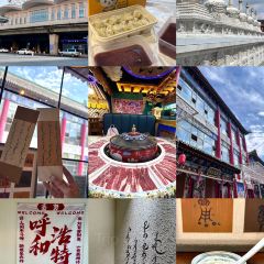 杨老大焙子月饼干货(宽巷子民族美食街店) 여행 사진