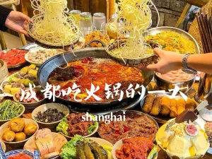 Chengdu Hot Pot